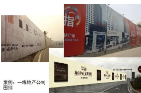 旭東鋼構(gòu)分享工地圍擋有幾種形式？
